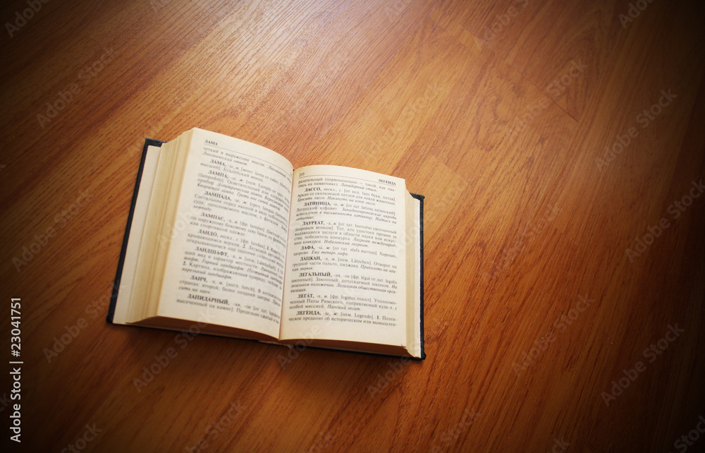 Fototapeta premium The book lays on a brown surface