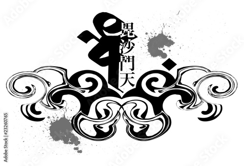 梵字　和風