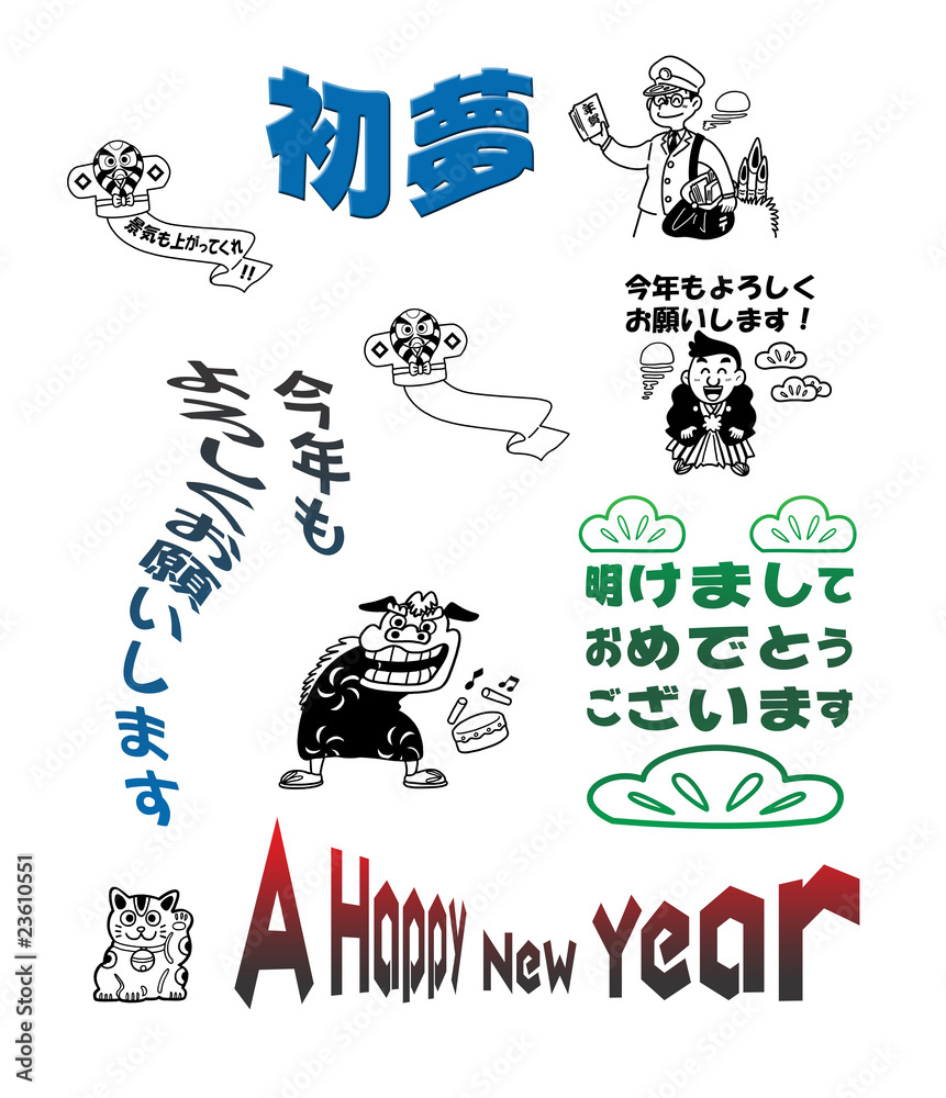 Obraz premium お正月-素材イラスト003