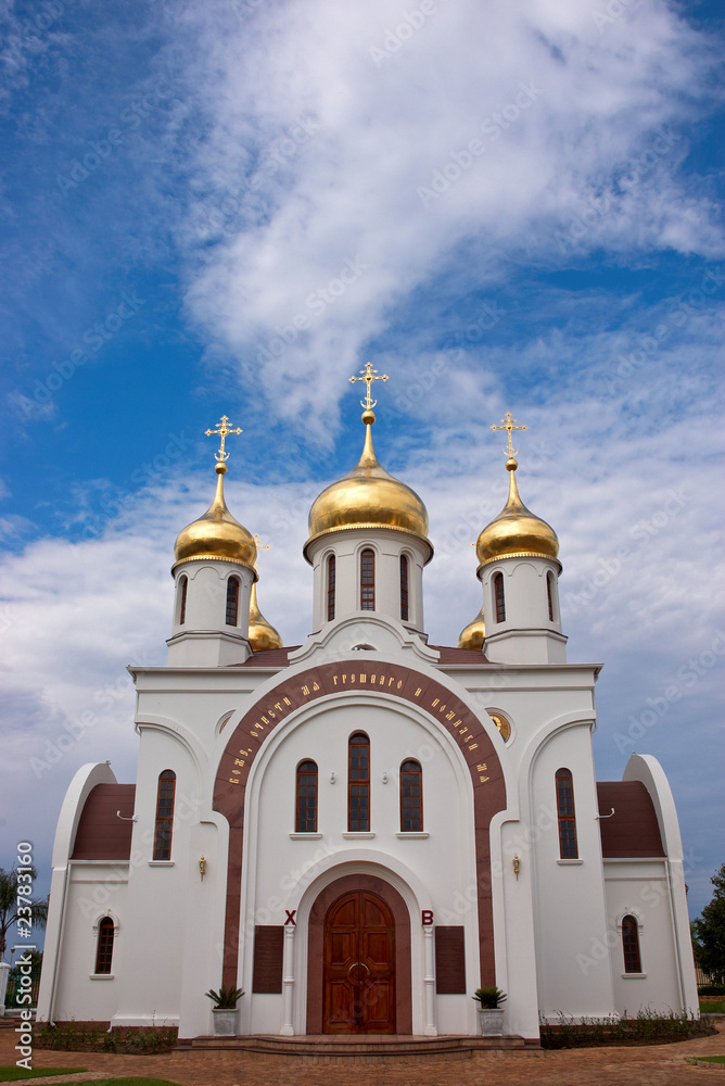 russian church in africa