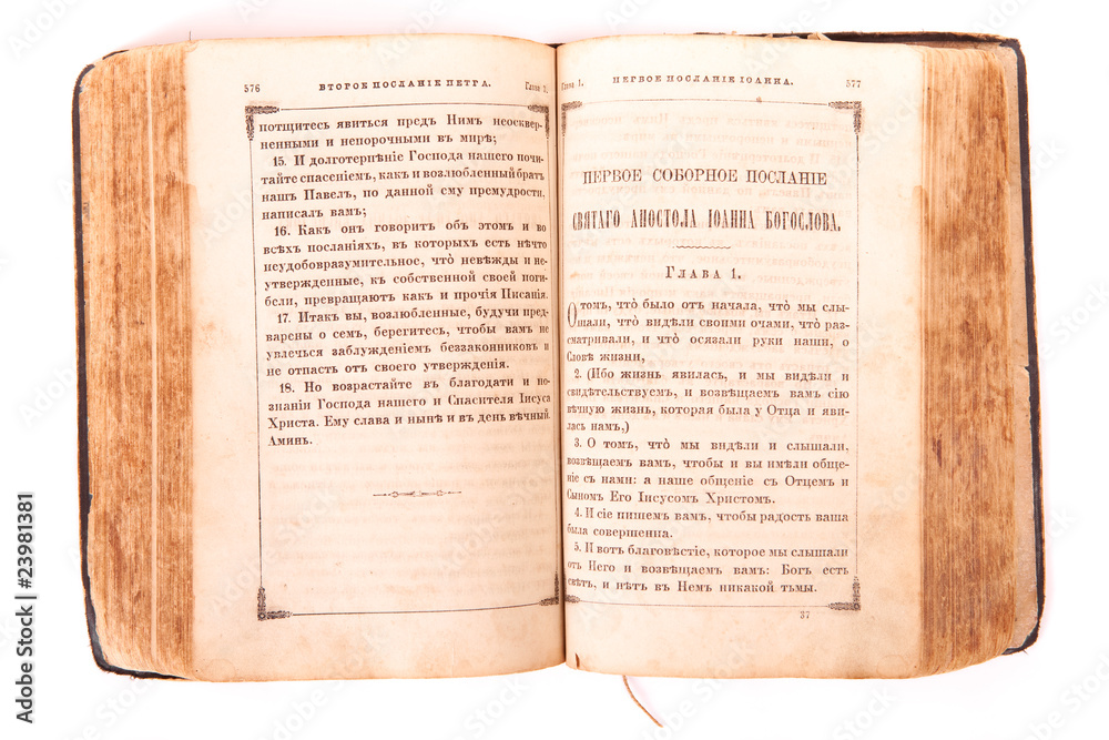 Obraz premium old book isolated on a white background