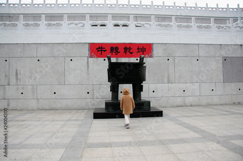 The wall of Taibei National Palace photo