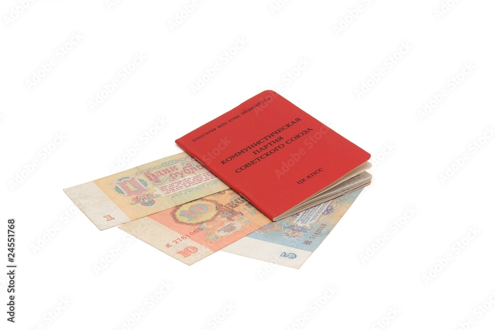 Soviet communist party membership card and money Soviet communist party membership card and money