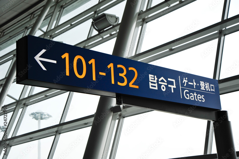 Airport Departures terminal