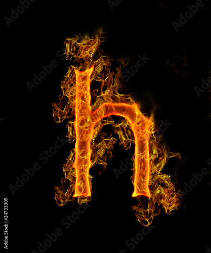 Fire Letter h