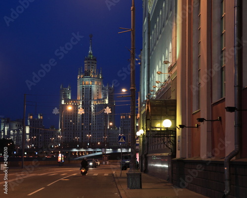 Fototapeta Naklejka Na Ścianę i Meble -  Moscow (Russia)