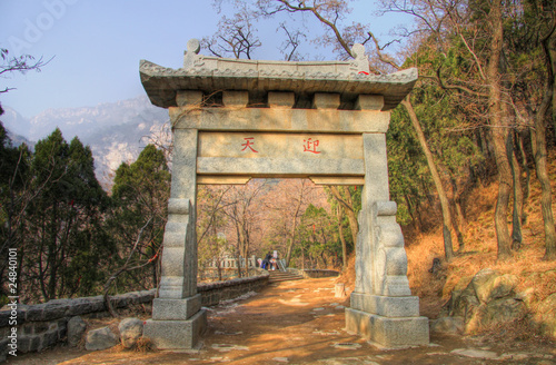 the entrance gate mount taishan photo