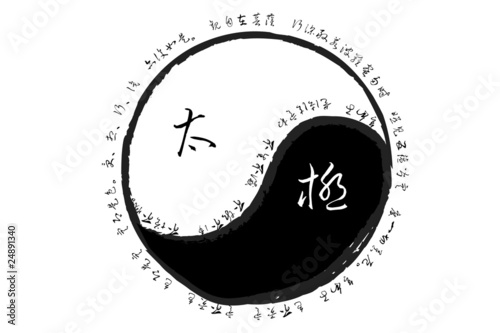 太極