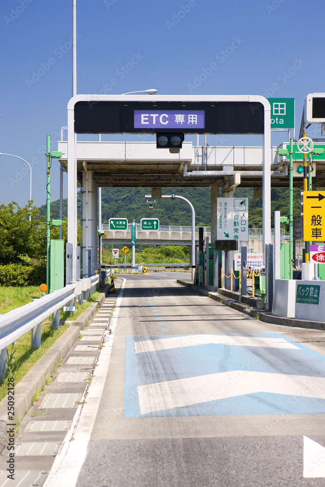 高速道路の料金所 高速道路の料金所