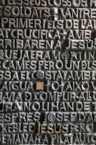 Closeup detail of one of the doors at Sagrada Família