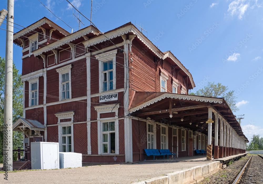 Provincial Railway Station Provincial Railway Station