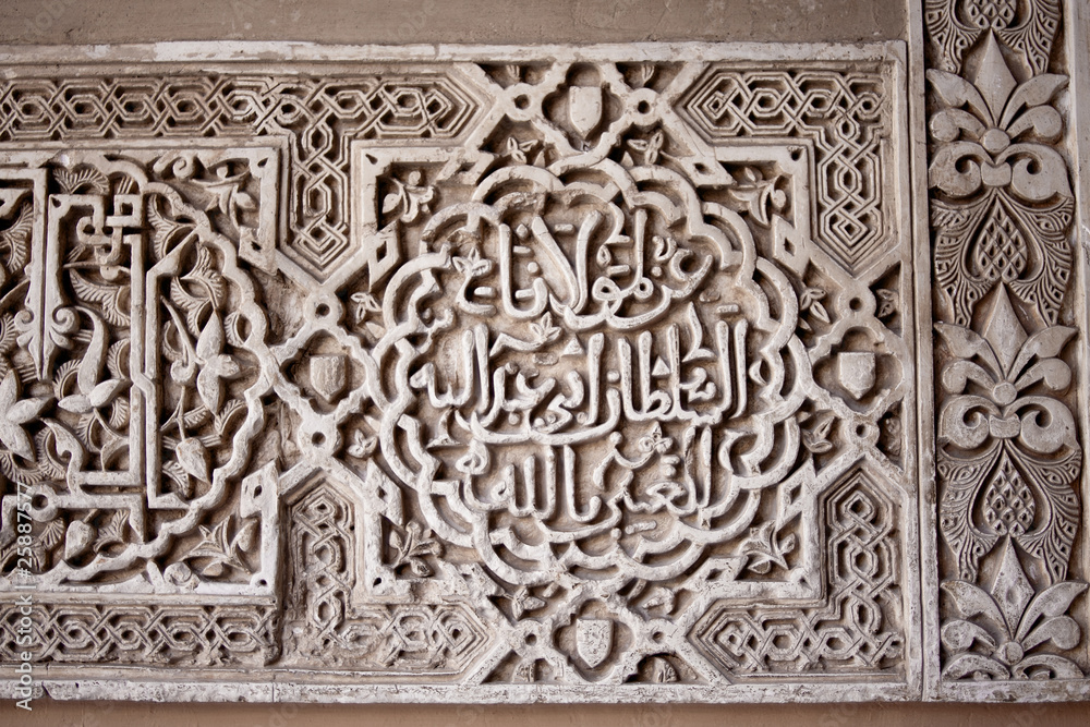 mosaico árabe en la Alhambra de Granada