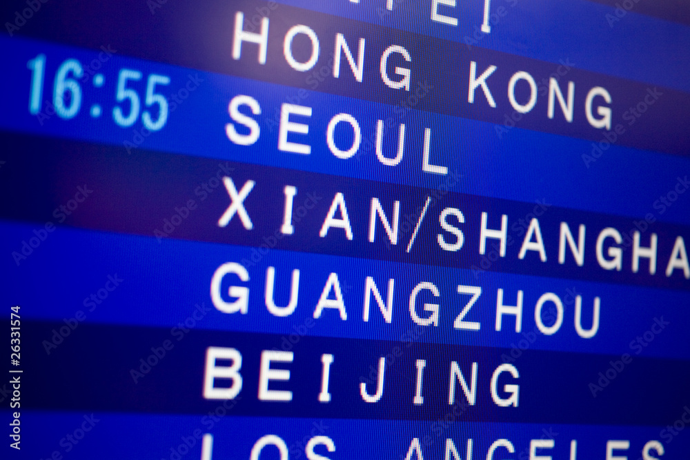 成田空港掲示板