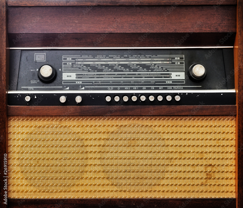 Vintage old radio set