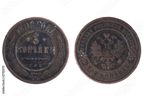 Older Russian Coin