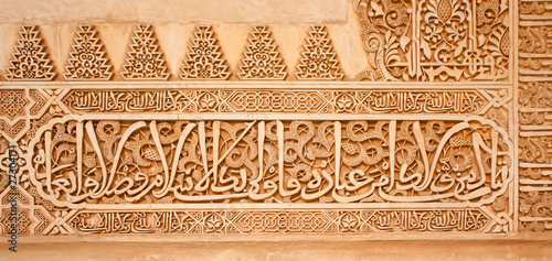Obraz na płótnie Alhambra Wall Inscriptions w salonie