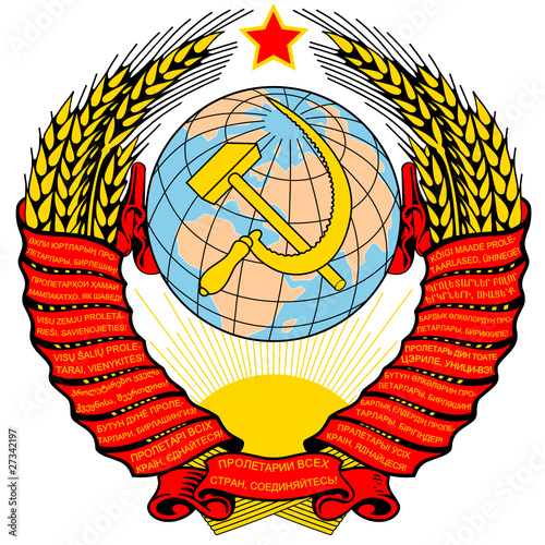 USSR military emblem