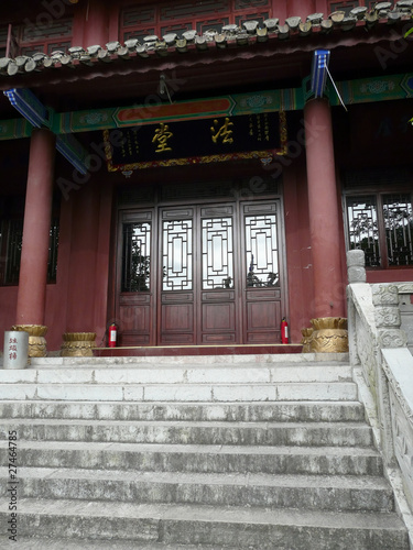 temple tao  ste