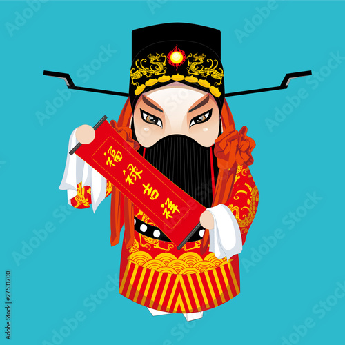 peking opera people
