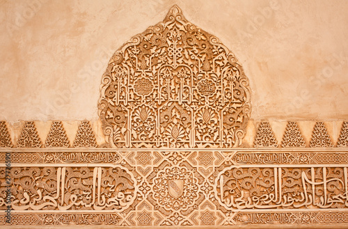 Stone Carvings in the Alhambra of Granada, Spain