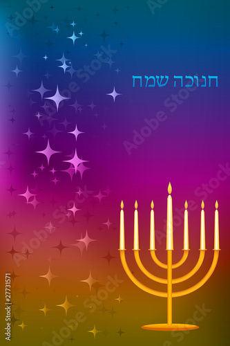 hanukkah card with candle holder