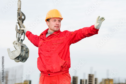 rigger builder with straps