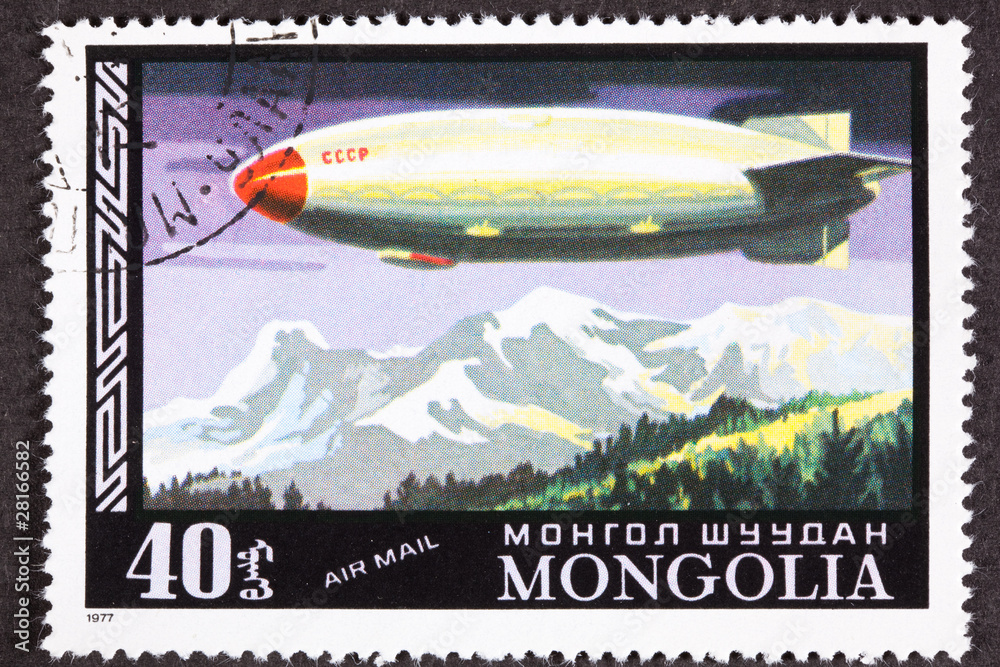 Soviet Zeppelin Blimp Air Mail Postage Stamp Mountains
