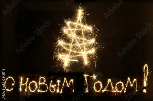Obraz na płótnie Сaption 2011, Christmass Tree and wishing Happy New Year in Russ w salonie