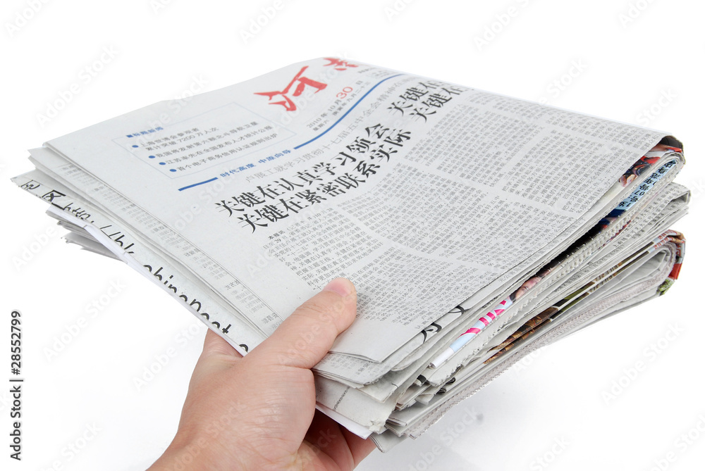 Fototapeta premium Chinese newspaper