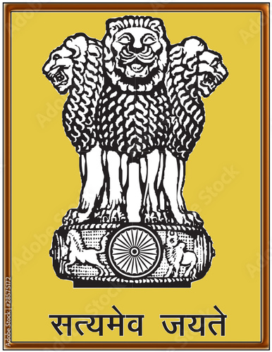 India national emblem coat frame