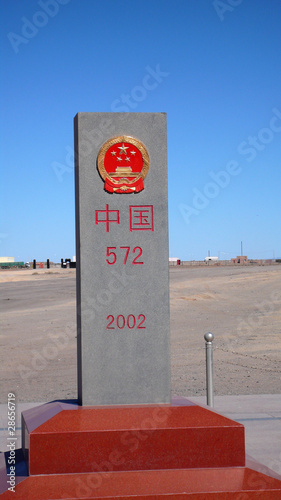 China border stone photo