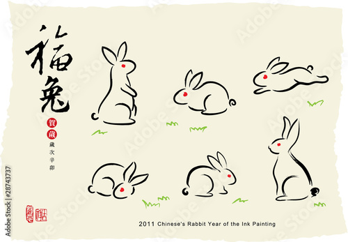 2011 Chinese's Year of the Rabbit Ink Painting