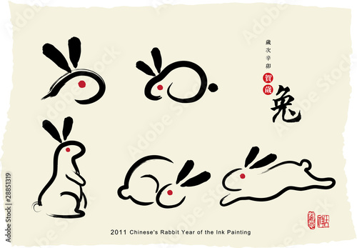 Chinese's Year of the Rabbit Ink Painting