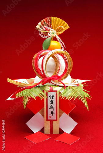 Fototapeta 正月 鏡餅 謹賀新年 縦