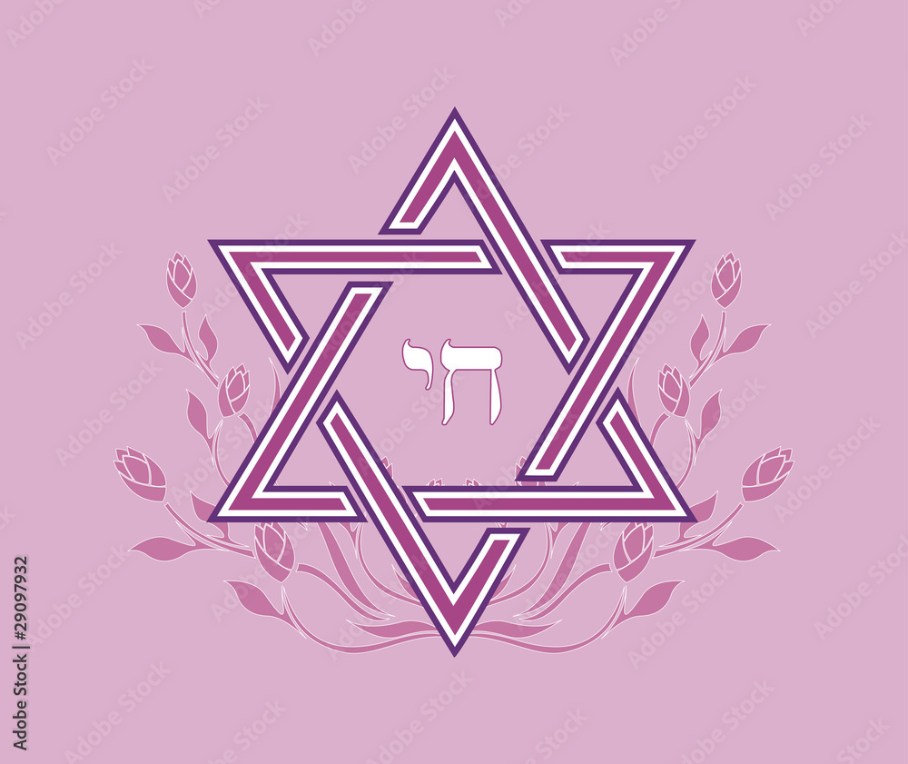 Pink jewish star design - vector illustration