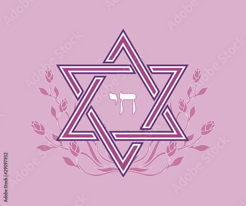 Pink jewish star design - vector illustration photo