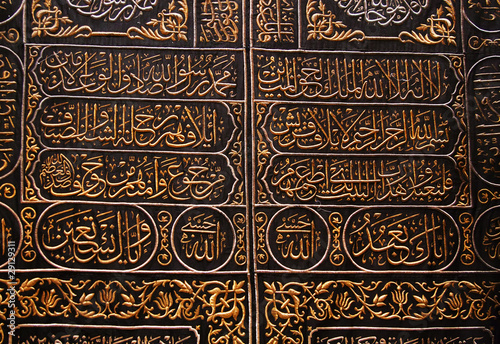 Arabic script on the black