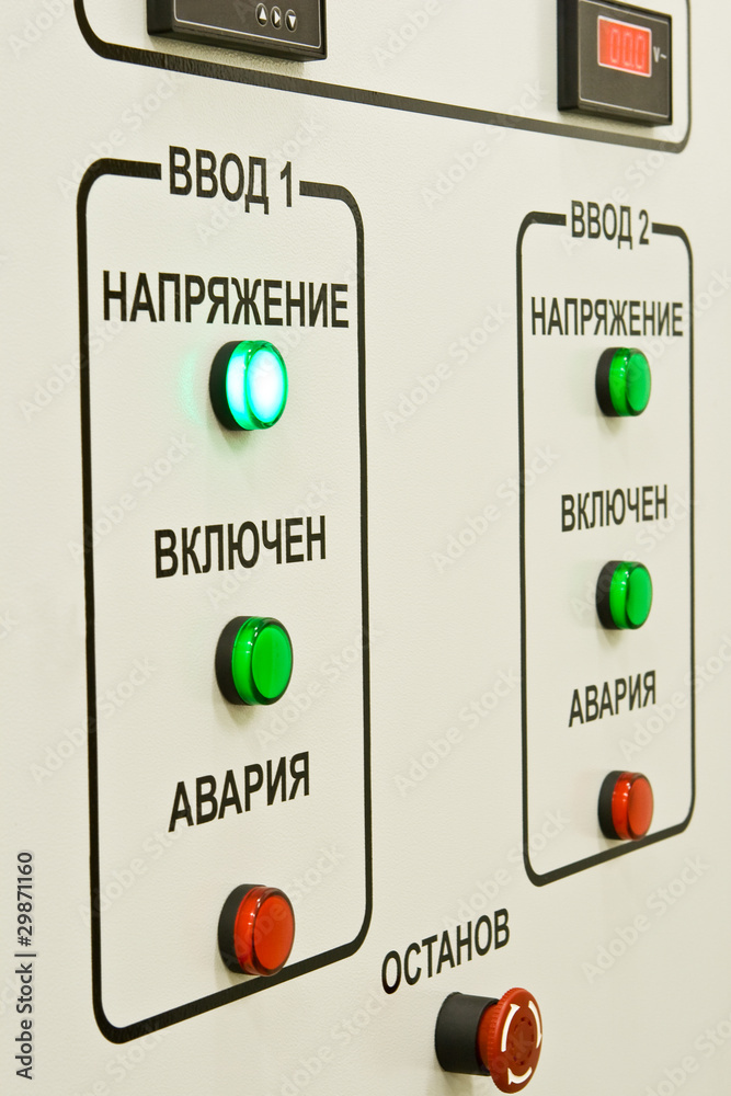 Board for control over electric devices Board for control over electric devices