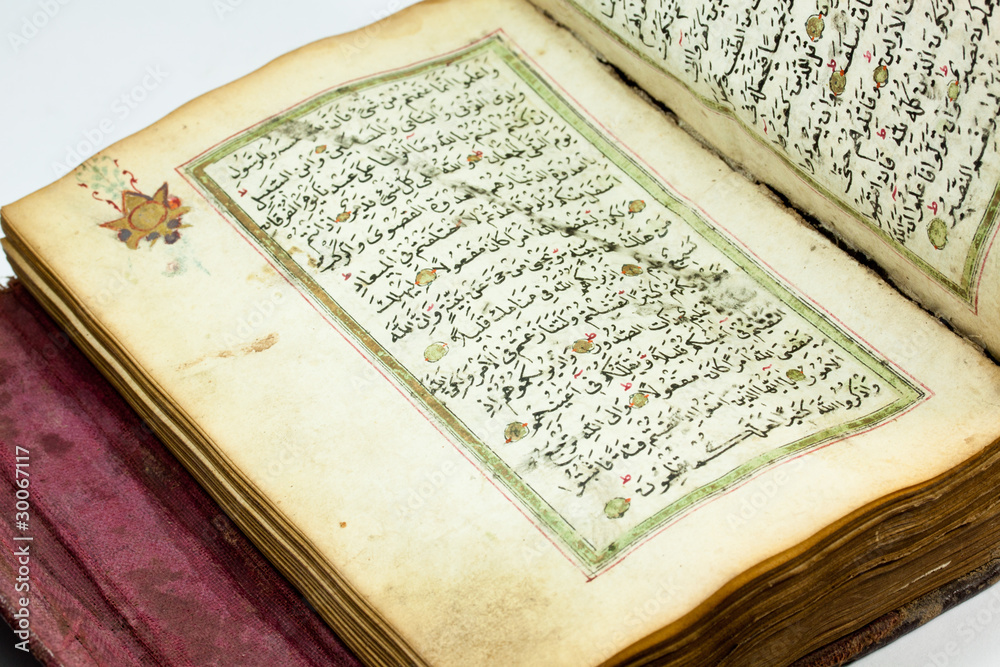 Obraz premium Holy Quran