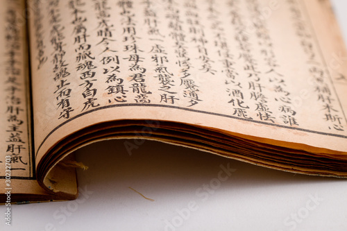 Chinese traditional medicine ancient book