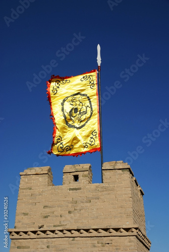Yellow flag with beacon tower