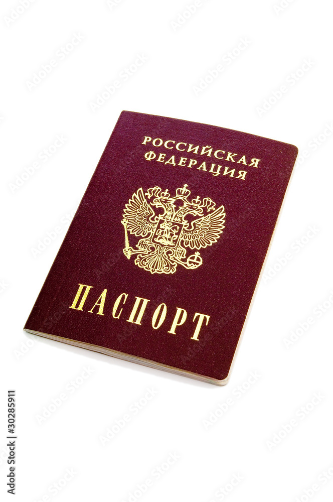passport of the Russian Federation passport of the Russian Federation
