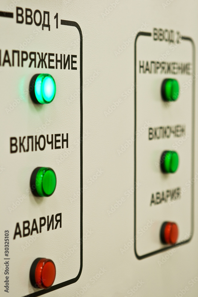 Board for control over electric devices Board for control over electric devices