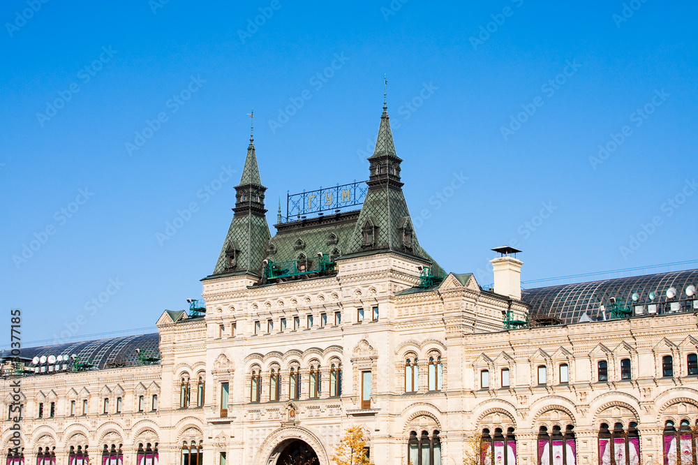 GUM department store, Red square, Moscow, Russia.