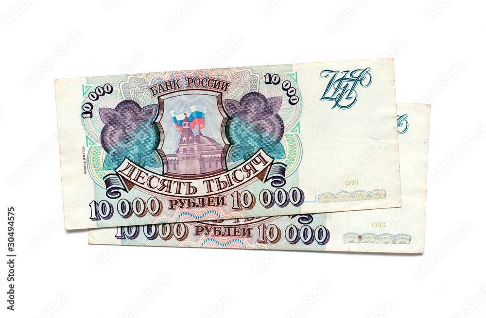 Russian roubles isolated on a white