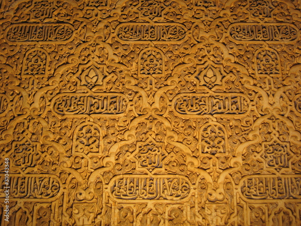 escritura mural arabe