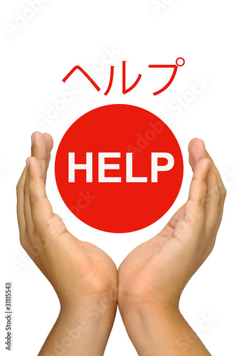 Help Japan