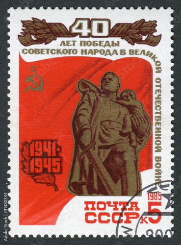 Postage stamps printed in the USSR  circa 1985