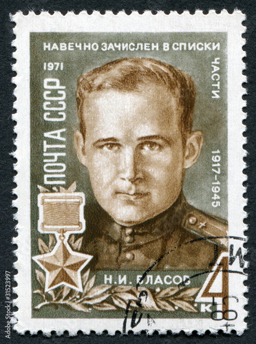 Postage stamp USSR 1971: Hero of the USSR Vlasov