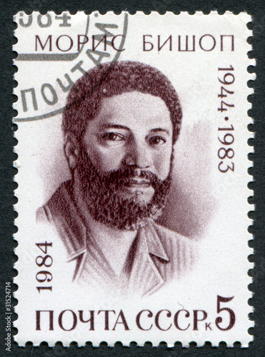 Postage stamp USSR 1984: Maurice Rupert Bishop